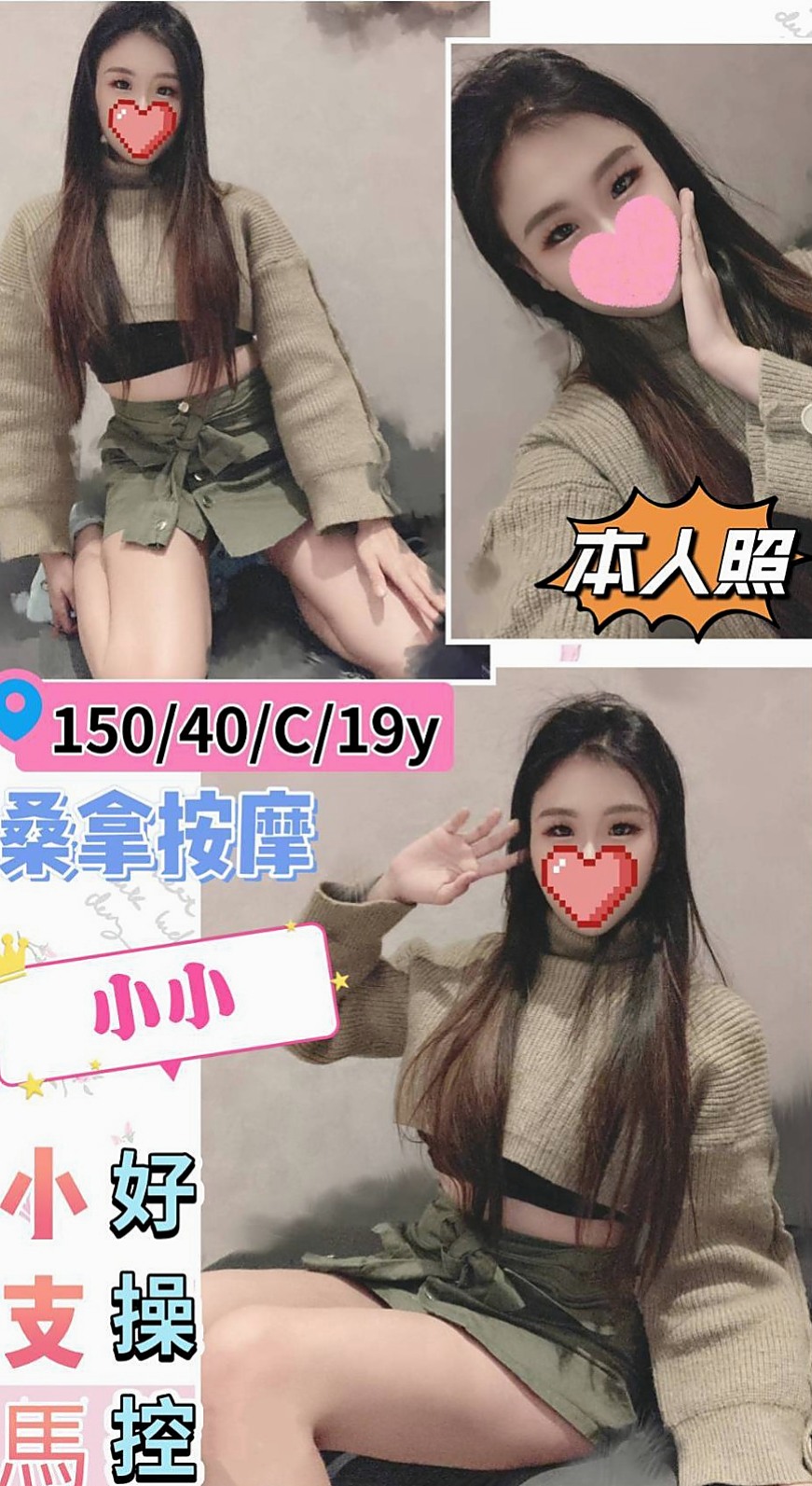 甲仙╳外約服務╳蝶舞╳爆乳學生妹╳身高167cm╳體重52kg╳胸圍C罩杯╳年齡19歲╳胸粉好看，毛少水多（乾淨）無套BJ 喇舌 舌吻 愛愛